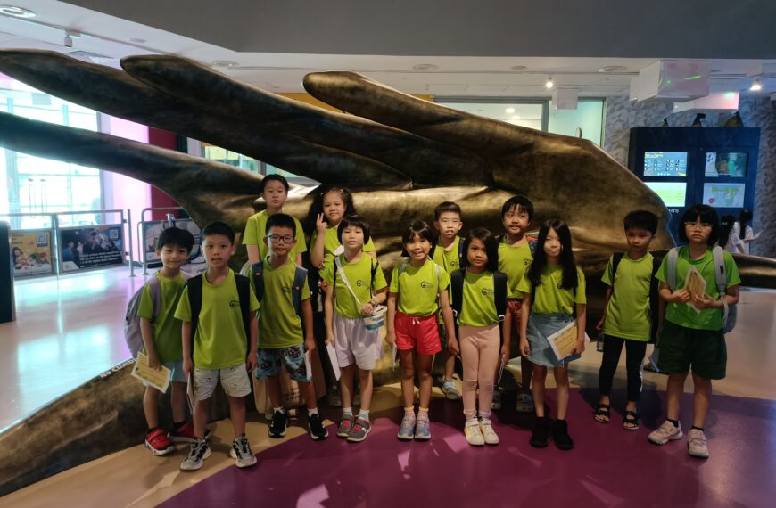 A Day of Discovery at the Singapore Science Centre on 12 June